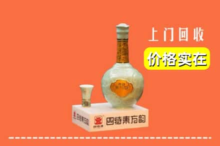 赣州龙南市回收四特酒