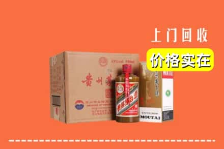 赣州龙南市回收精品茅台酒